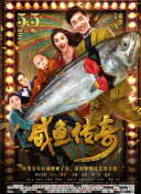 麻豆chinese