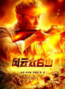 麻豆chinese